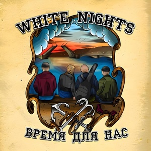 Обложка для White Nights - Злая музыка