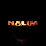 Обложка для Nalim' - На фоне рассвета