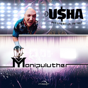 Обложка для Usha - Oshilator