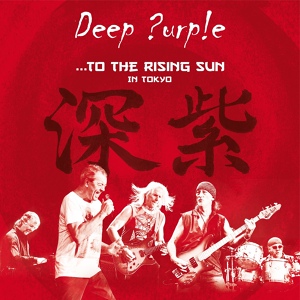 Обложка для Deep Purple - Hell To Pay (Live In Tokyo 2014)