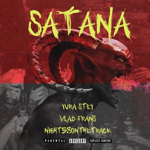 Обложка для YURA STEY, VLAD FRANS, NIGHT58ONTHETRACK - Satana