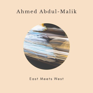 Обложка для Ahmed Abdul-Malik - Searchin'