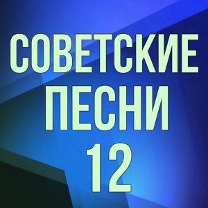 Обложка для Вивея Громова - Смешного в жизни много