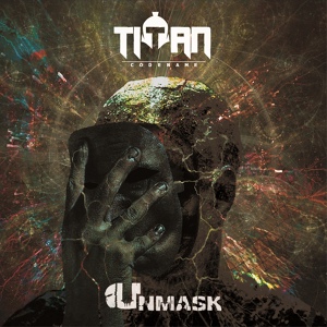 Обложка для Codename Titan - Reset