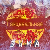 Обложка для Алла Горбачёва - Мама