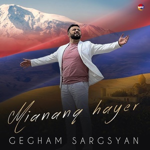 Обложка для Gegham Sargsyan - Imana-Chimana