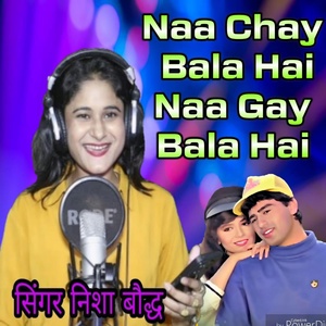 Обложка для Nisha Bodh - Naa Chay Bala Hai Naa Gay Bala Hai