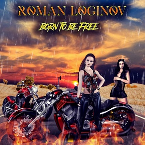 Обложка для Roman Loginov - Born to be Free