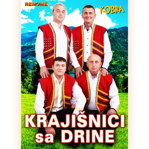 Обложка для Krajisnici sa Drine - Kobra