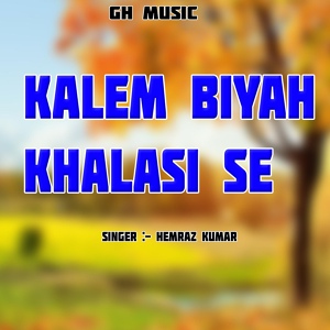 Обложка для Hemraz Kumar - Kalem Biyah Khalasi Se