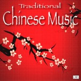 Обложка для The Traditional Chinese Music Institute - 中國古典音樂 -  中国古典音乐 - Classic Chinese Music