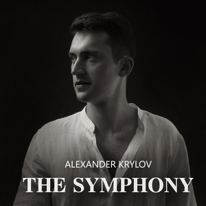 Обложка для Alexander Krylov - The Symphony