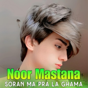 Обложка для Noor Mastana - Soran Ma Pra La Ghama