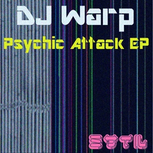 Обложка для DJ Warp - Electric Groove