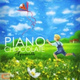 Обложка для PIANOCHOCOLATE - Rose from Tango