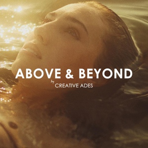 Обложка для Creative Ades [drivemusic.me] - Above & Beyond