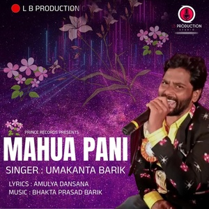 Обложка для Umakanta Barik - Mahua Pani