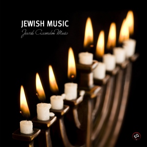 Обложка для Jewish Music Academy - Tzadik Katamar