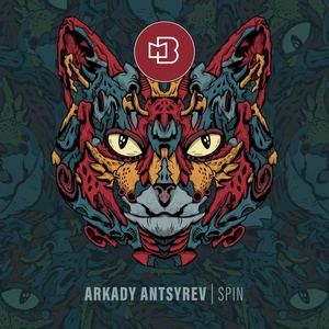 Обложка для Arkady Antsyrev - My Helper