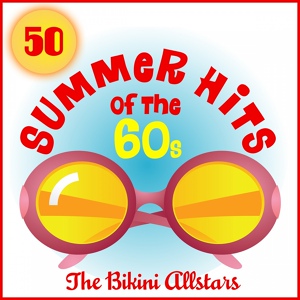 Обложка для The Bikini Allstars - Wild Thing