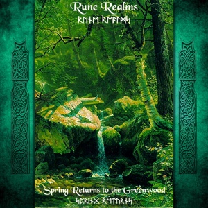 Обложка для Rune Realms - Moss Flowering