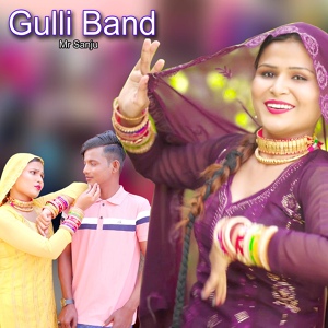 Обложка для Mr Sanju - Gulli Band