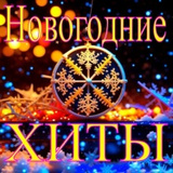 Обложка для Александр Кэтлин - Last Christmas
