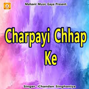 Обложка для Chandan Singhaniya - Charpayi Chhap Ke Jitayha