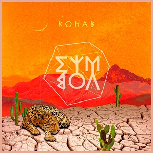 Обложка для Kohab - Кои