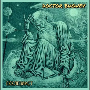 Обложка для DOCTOR BUGUEV - Сон Екклезиаста