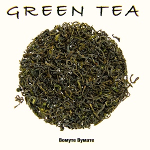 Обложка для Вомуте Вумате - Green Tea