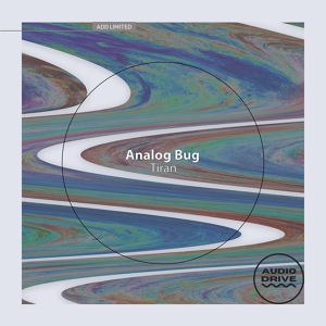 Обложка для Analog Bug - River Place