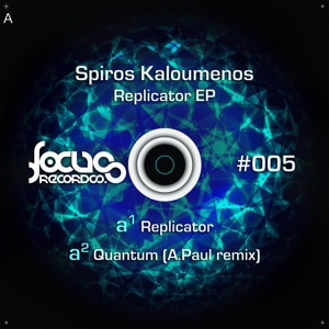 Обложка для Spiros Kaloumenos - Replicator