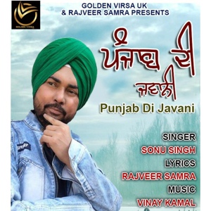 Обложка для Sonu Singh - Punjab Di Javani