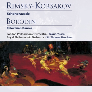 Обложка для Sir Thomas Beecham, Royal Philharmonic Orchestra feat. Beecham Choral Society - Borodin: Prince Igor, Act II, Polovtsian Dances: Pt. 6, Dance of The Boys