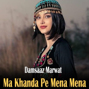 Обложка для Damsaaz Marwat - Der Ghamona Me Ter Kare
