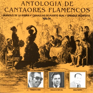 Обложка для Enrique Montoya - Los gitanos en Navidad (Villancico con acompañamiento de orquesta)