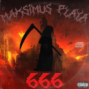 Обложка для MAK$IMUS PLAYA - 666