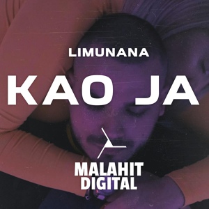 Обложка для Limunana - Kao ja