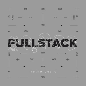 Обложка для Fullstack - Another