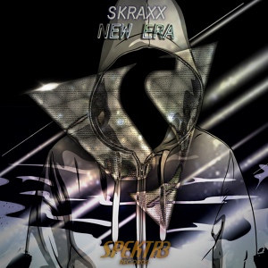 Обложка для Skraxx - Soldiers
