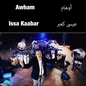 Обложка для Issa Kaabar - Awham