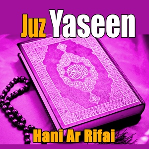 Обложка для Hani Ar-Rifa`i - Al-Insan