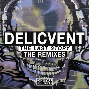 Обложка для Delicvent - The Last Story (LYNAX Remix) (KOE 2017) (https://vk.com/kingdomofedm)