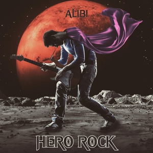 Обложка для Alibi Music - Step Up