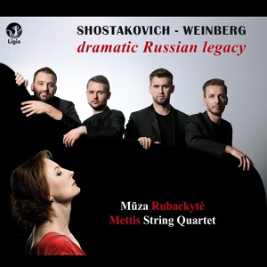 Обложка для Muza Rubackyte, Mettis String Quartet - Piano Quintet, Op. 57: II. Fugue