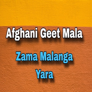 Обложка для Afghani Geet Mala - Shapa Ao Wraz
