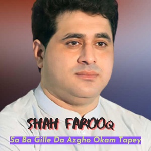 Обложка для Shah Farooq - Sa Ba Gille Da Azgho Okam Tapey