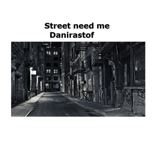Обложка для Danirastof - Street Need Me