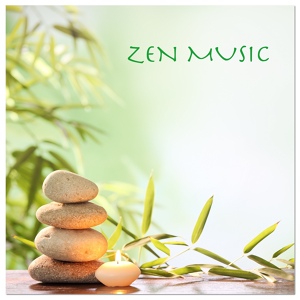 Обложка для Zen Master - Yoga Retreat